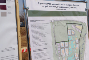 Михаил Дегтярев проинспектировал ряд знаковых строительных объектов в Хабаровске